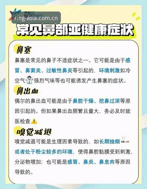 环亚体育平台下载问题实用解决指南：从失败到顺畅的必备知识